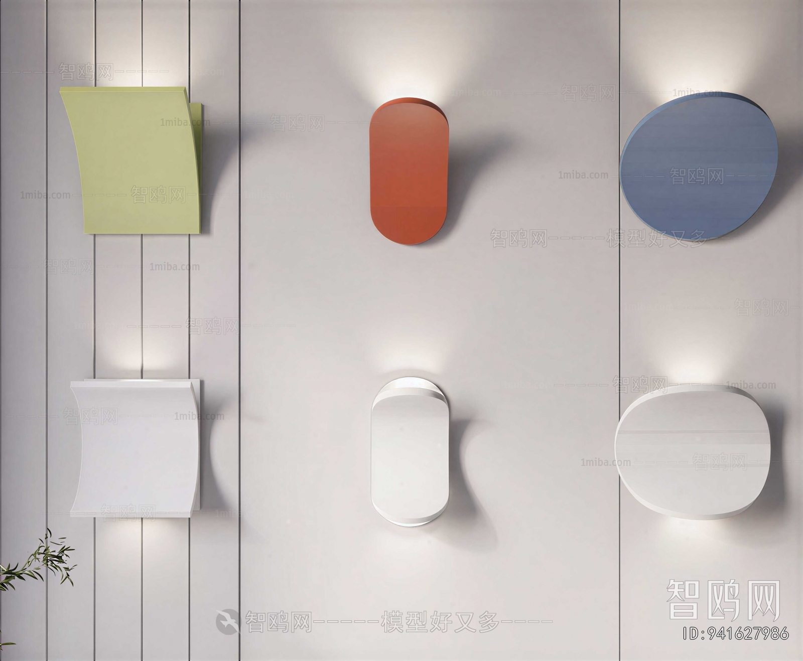 Modern Wall Lamp