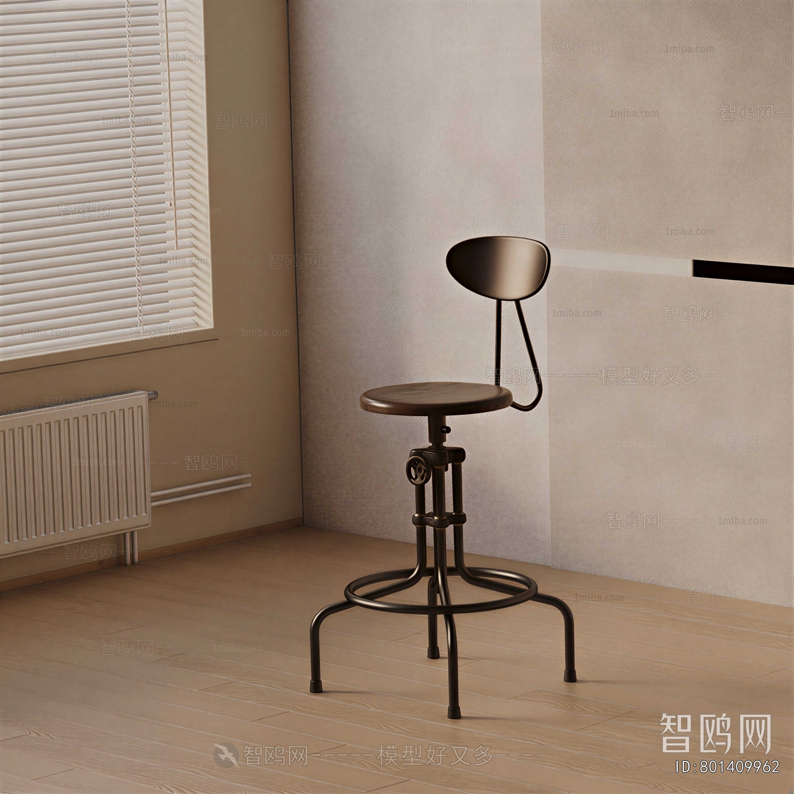 Modern Bar Chair