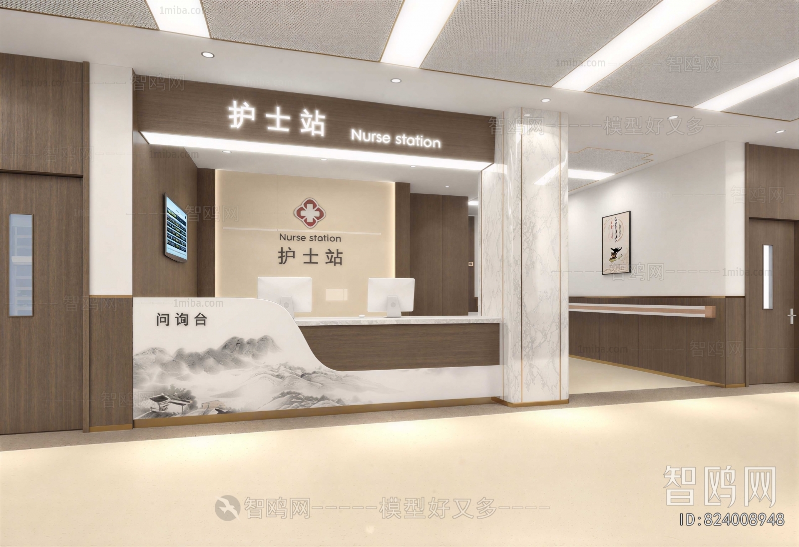 Modern Nurse Station