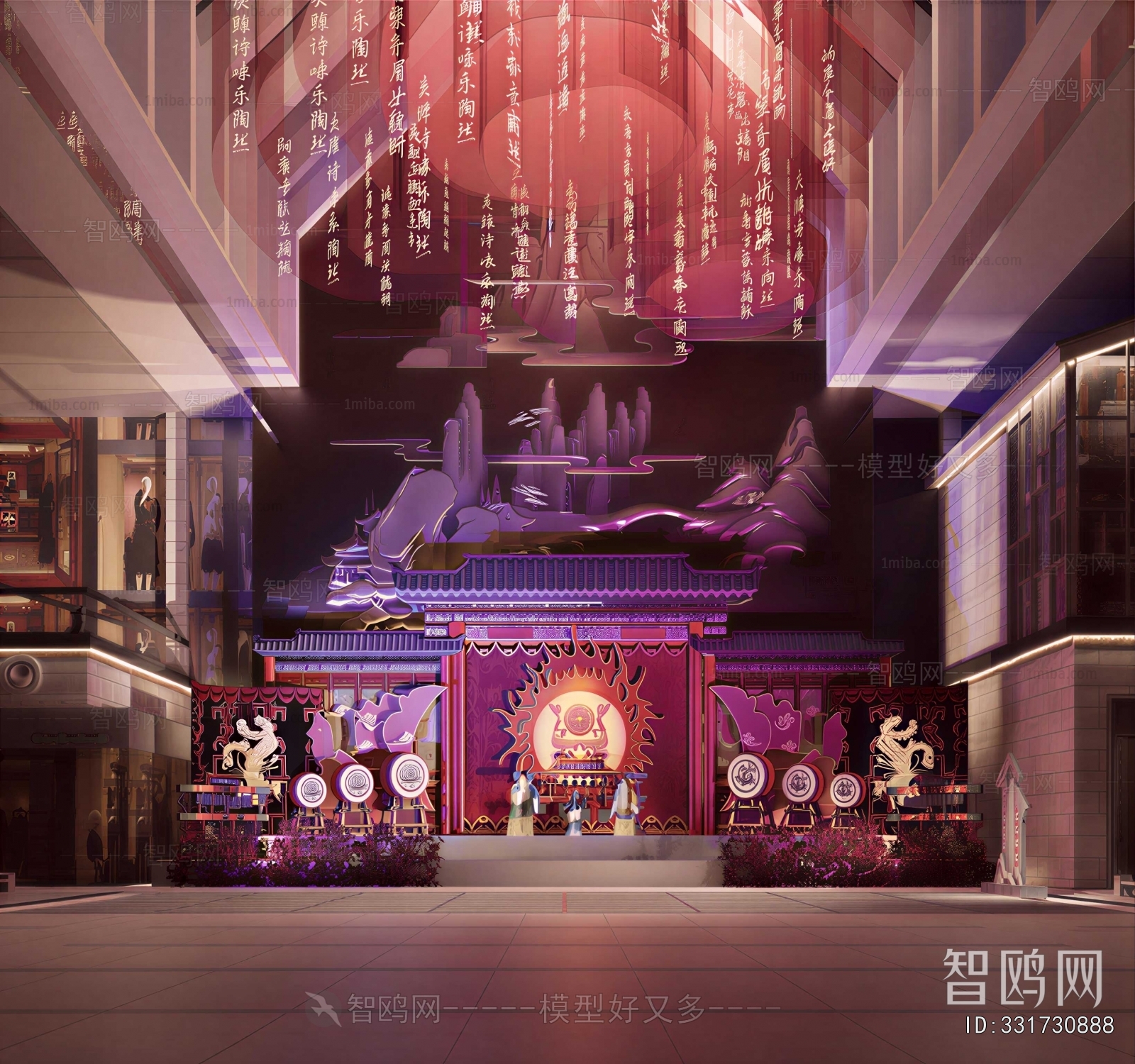 New Chinese Style Stage Performance