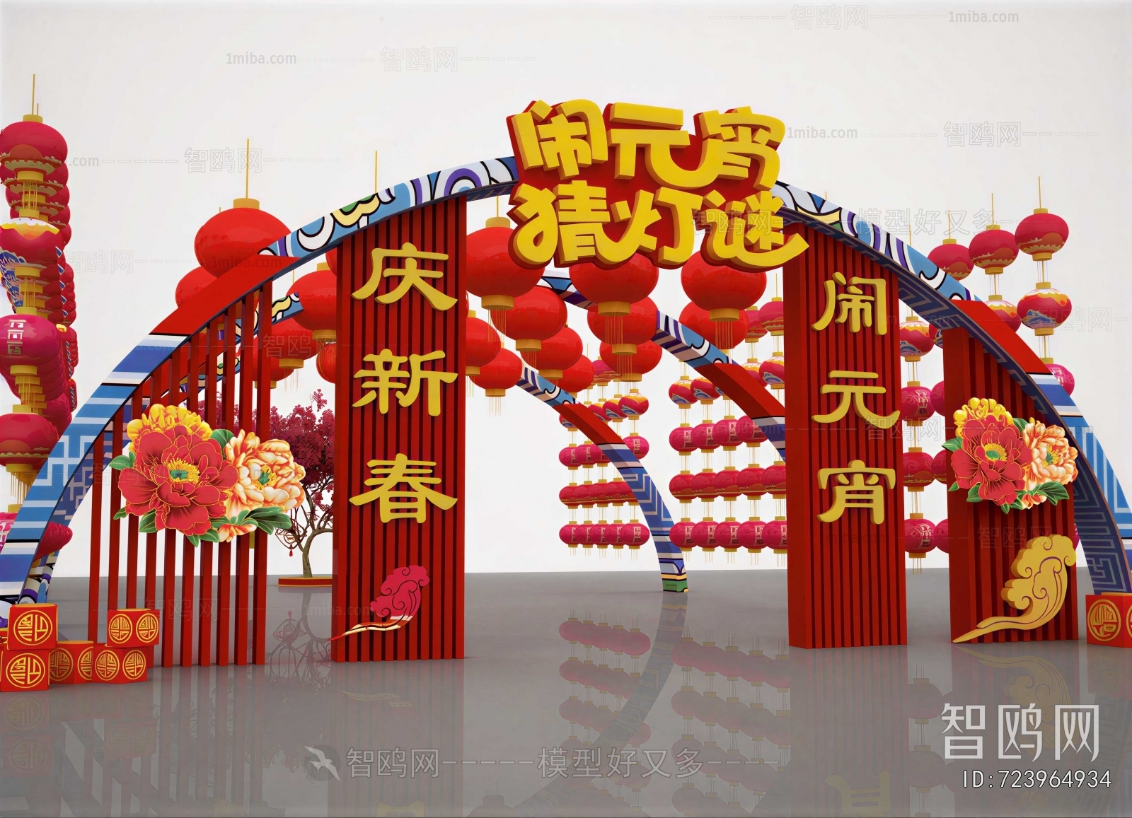 New Chinese Style Meichen