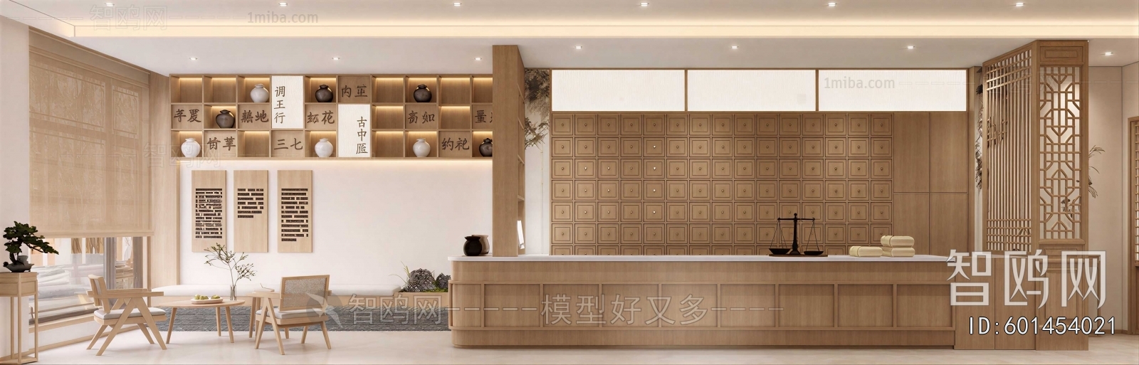 New Chinese Style Pharmacy