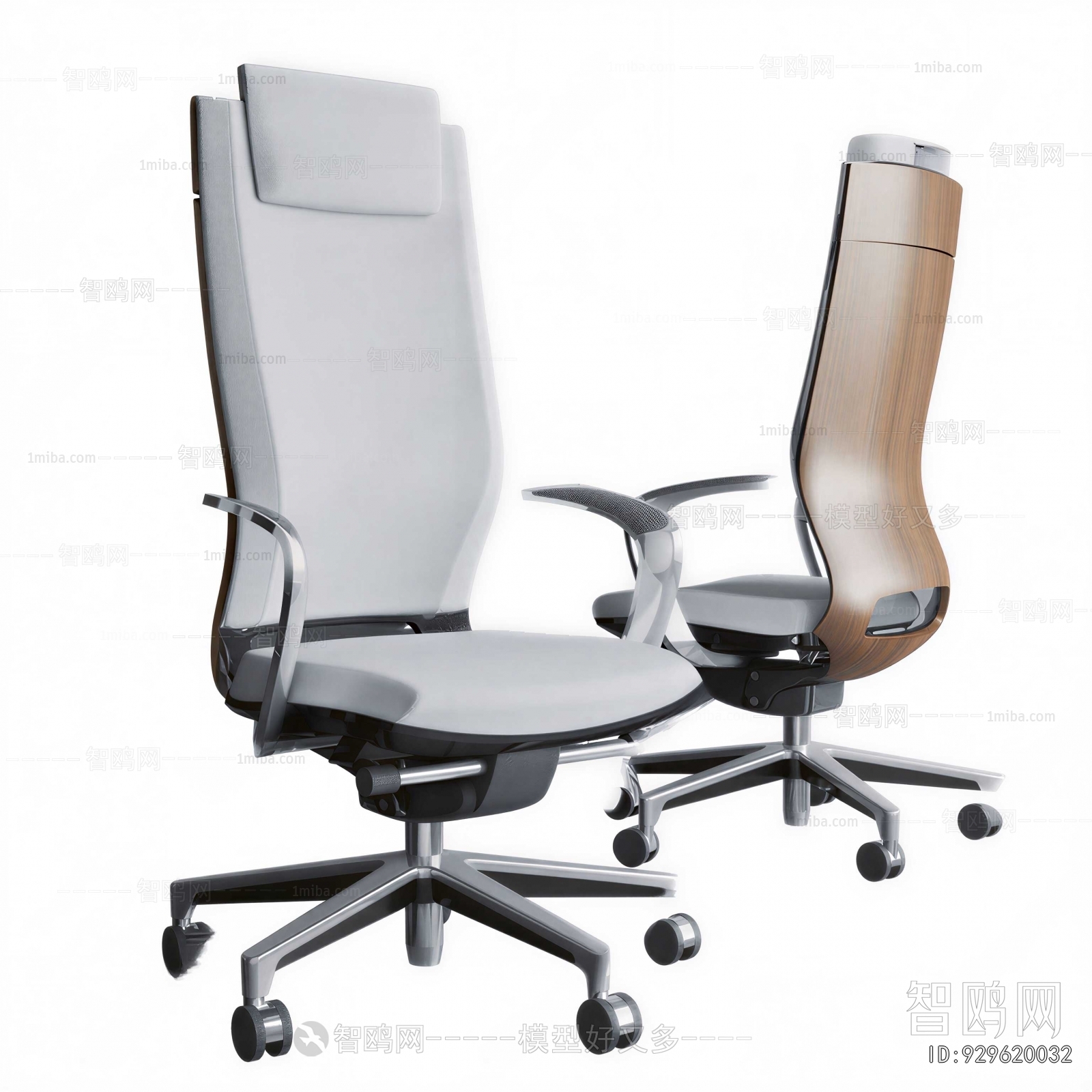 Modern Office Chair