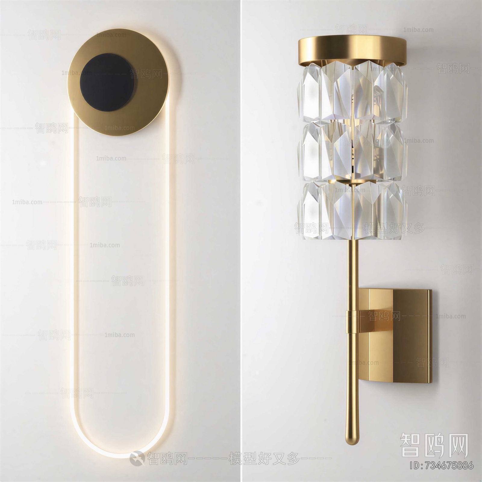 Modern Wall Lamp