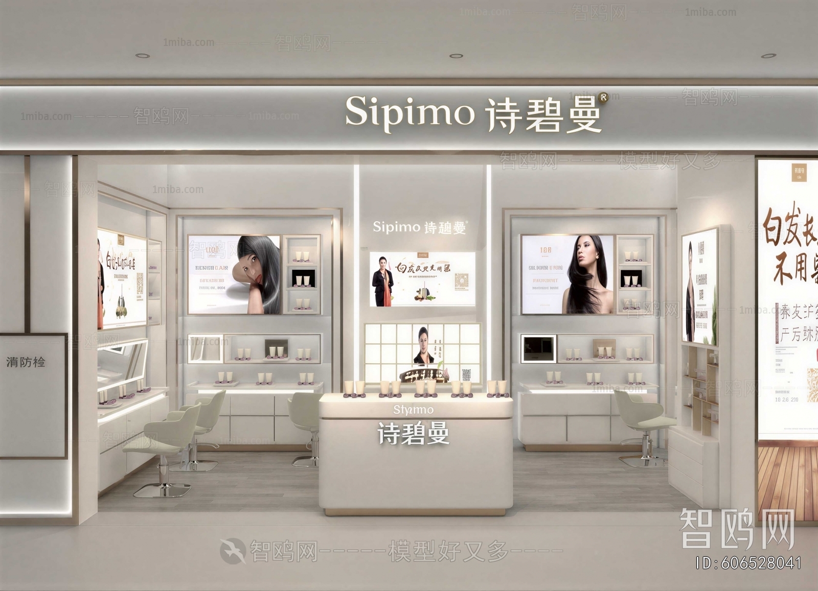 Modern Exhibition Hall