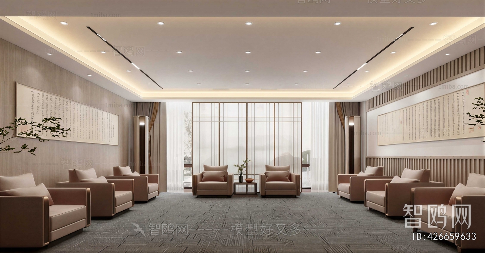 Modern Reception Room