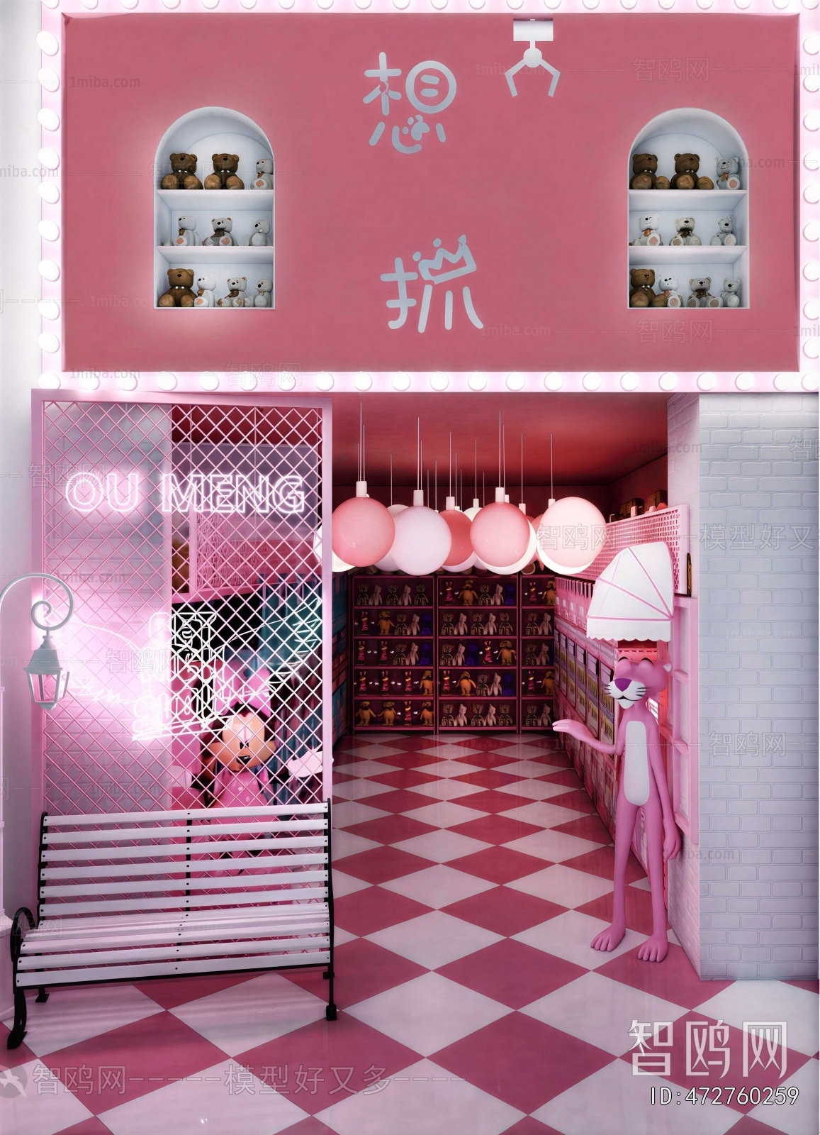 Modern Retail Stores