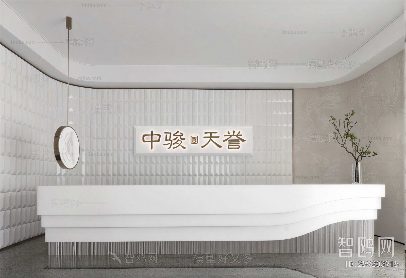 Modern Office Reception Desk
