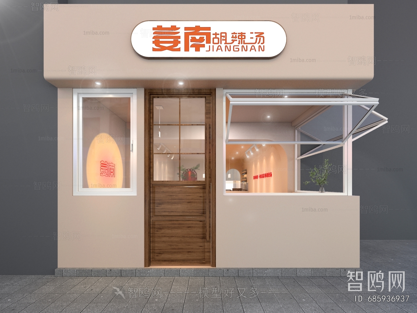 Modern Restaurant