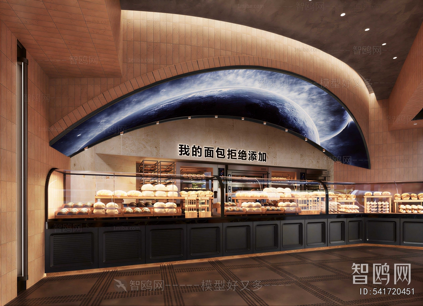 Modern Bakery