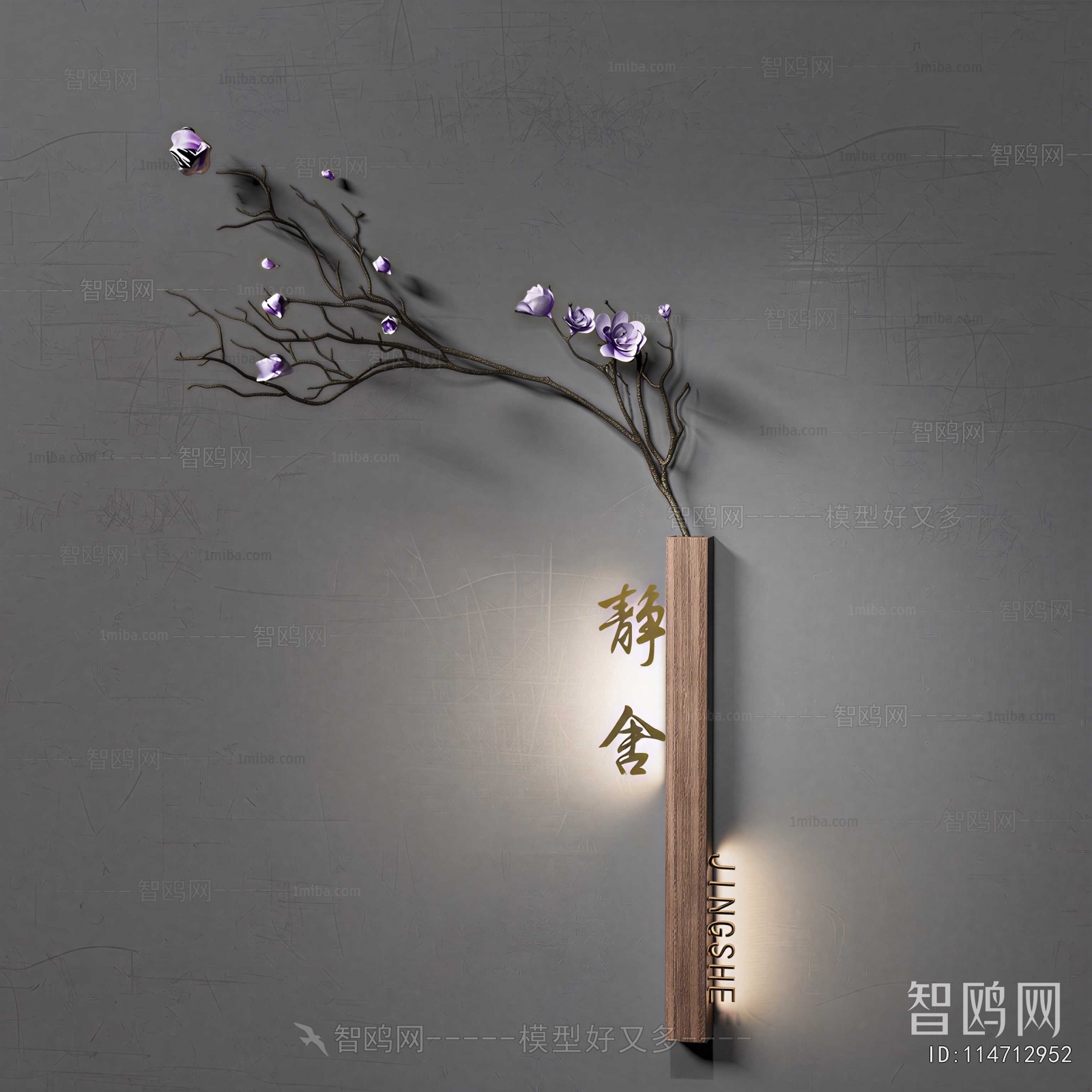 New Chinese Style Wall Lamp