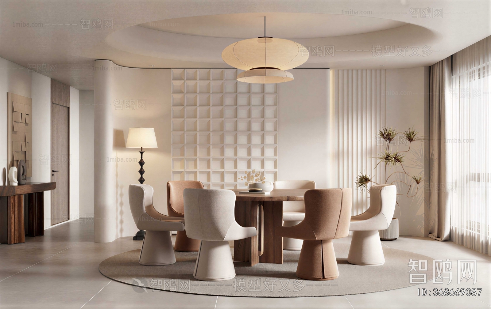 Modern Dining Room