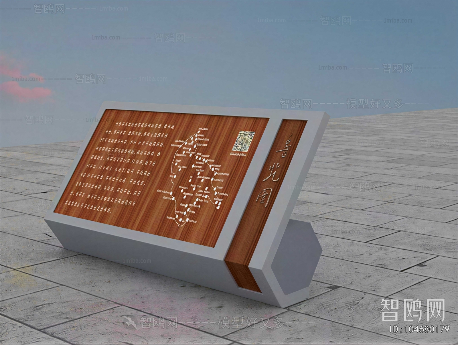 Modern Sculpture Sketch