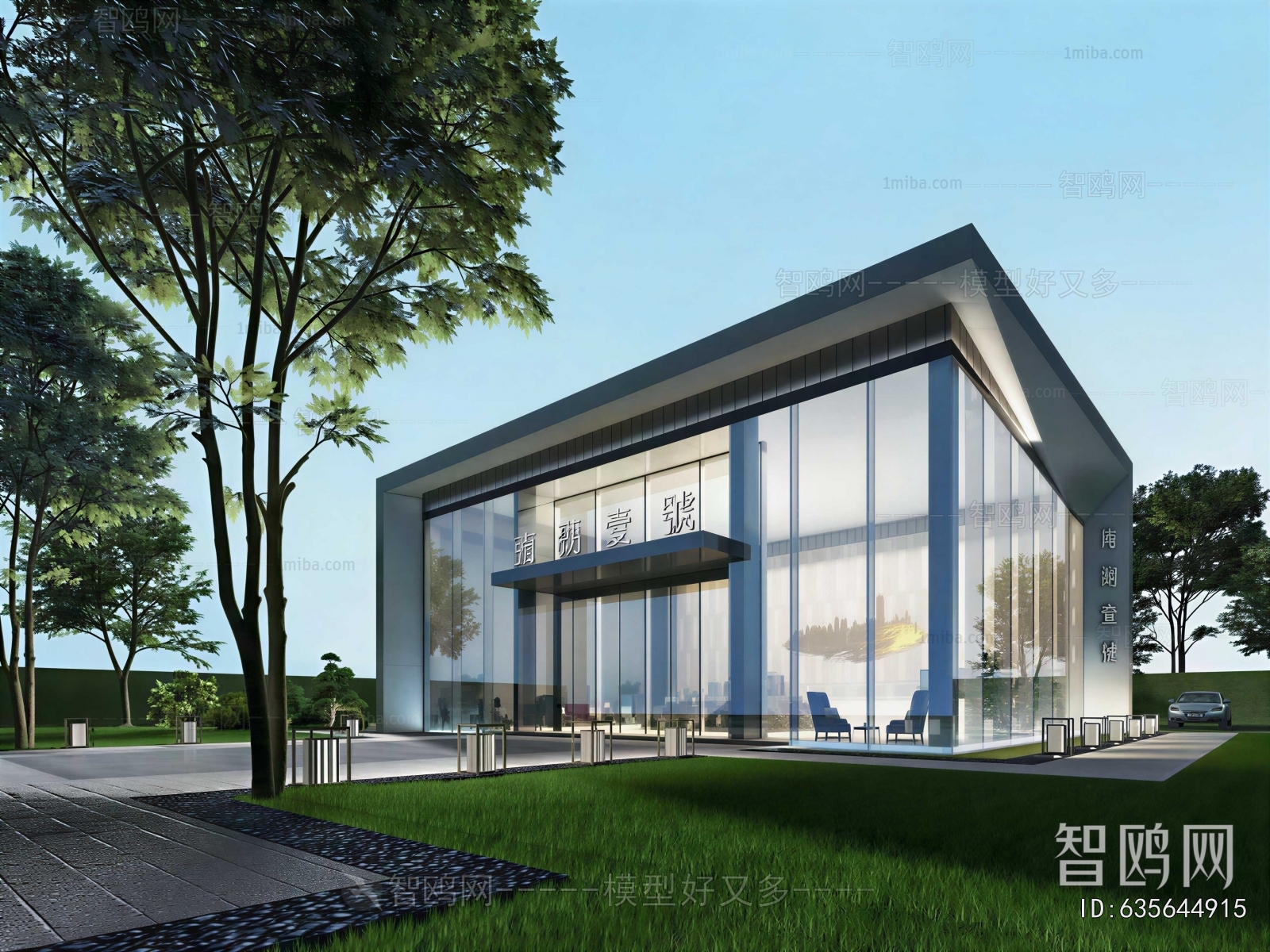 Modern Appearance Of Commercial Building