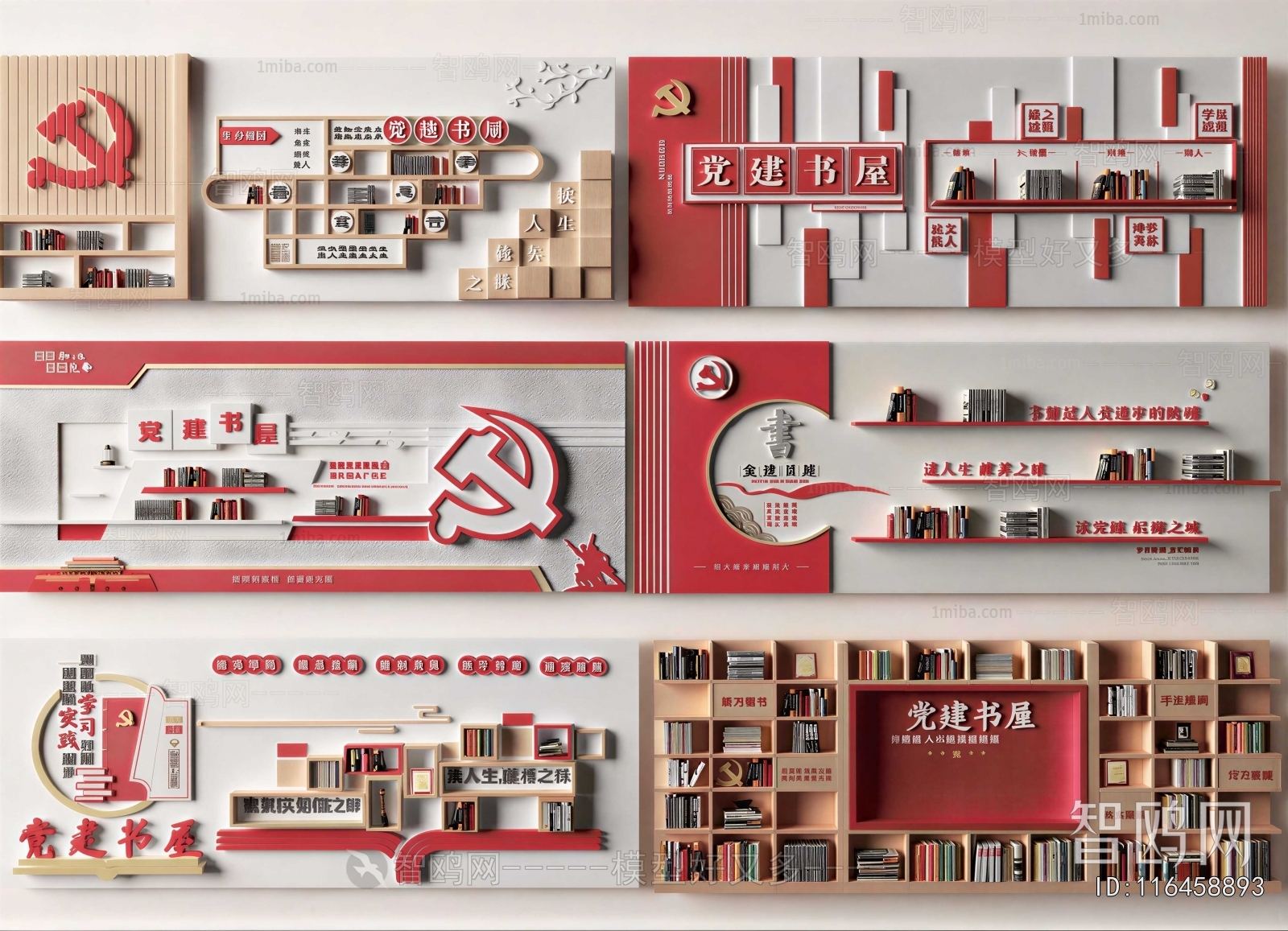 Modern Culture Wall