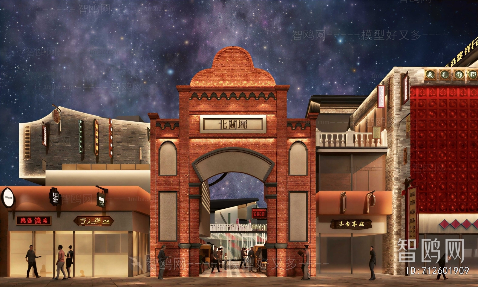 Retro Style Commercial Street