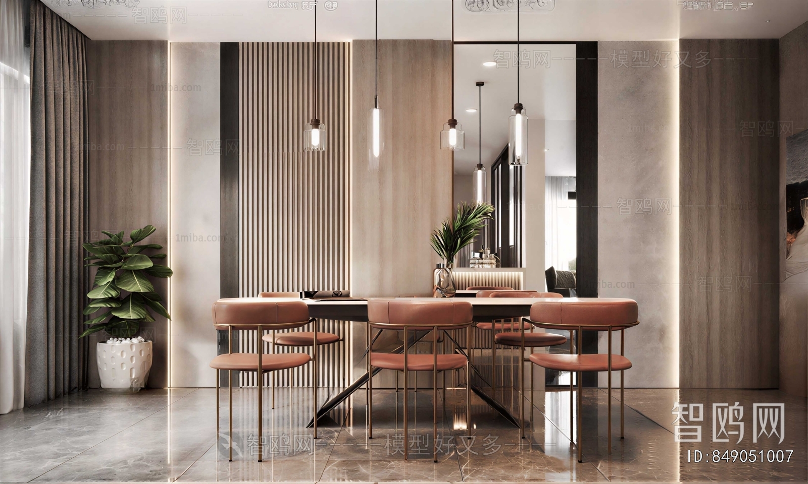 Modern Dining Room
