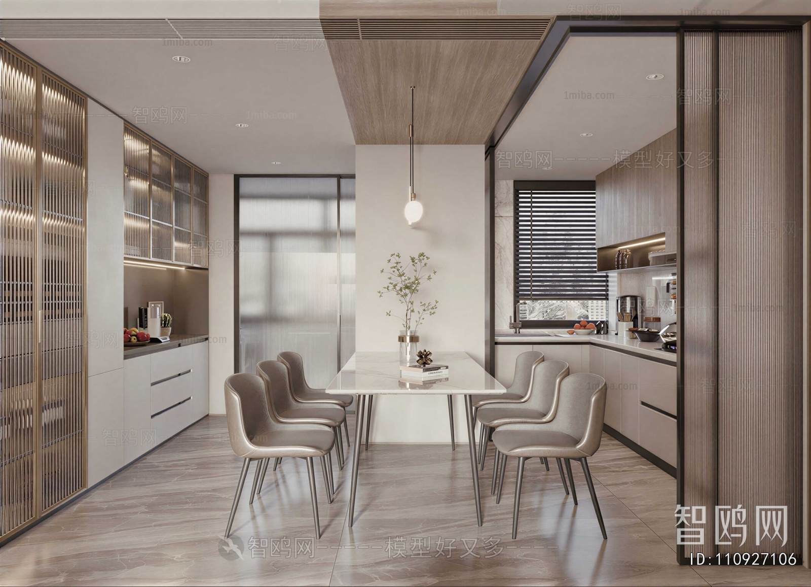 Modern Dining Room