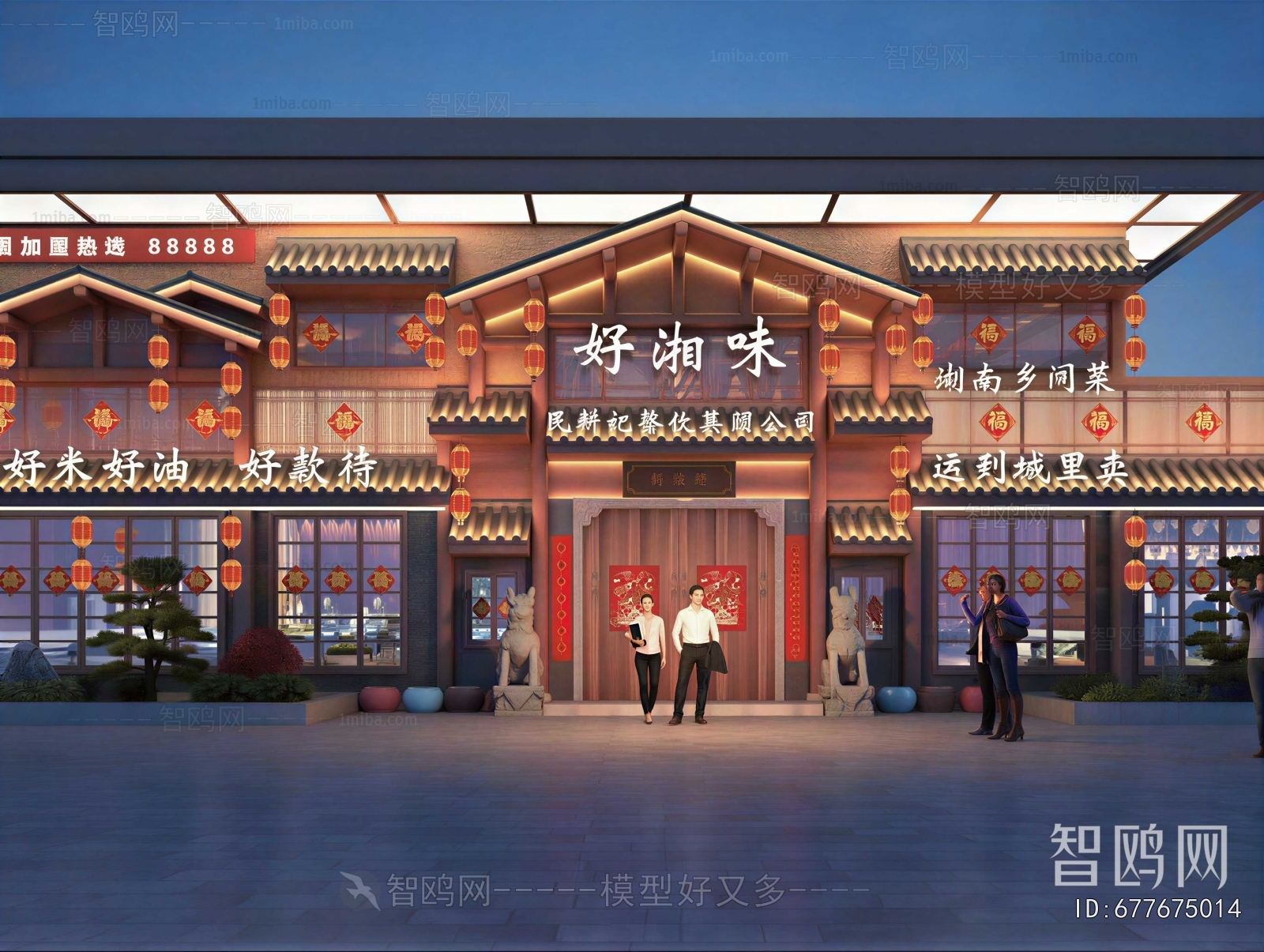 Chinese Style Facade Element