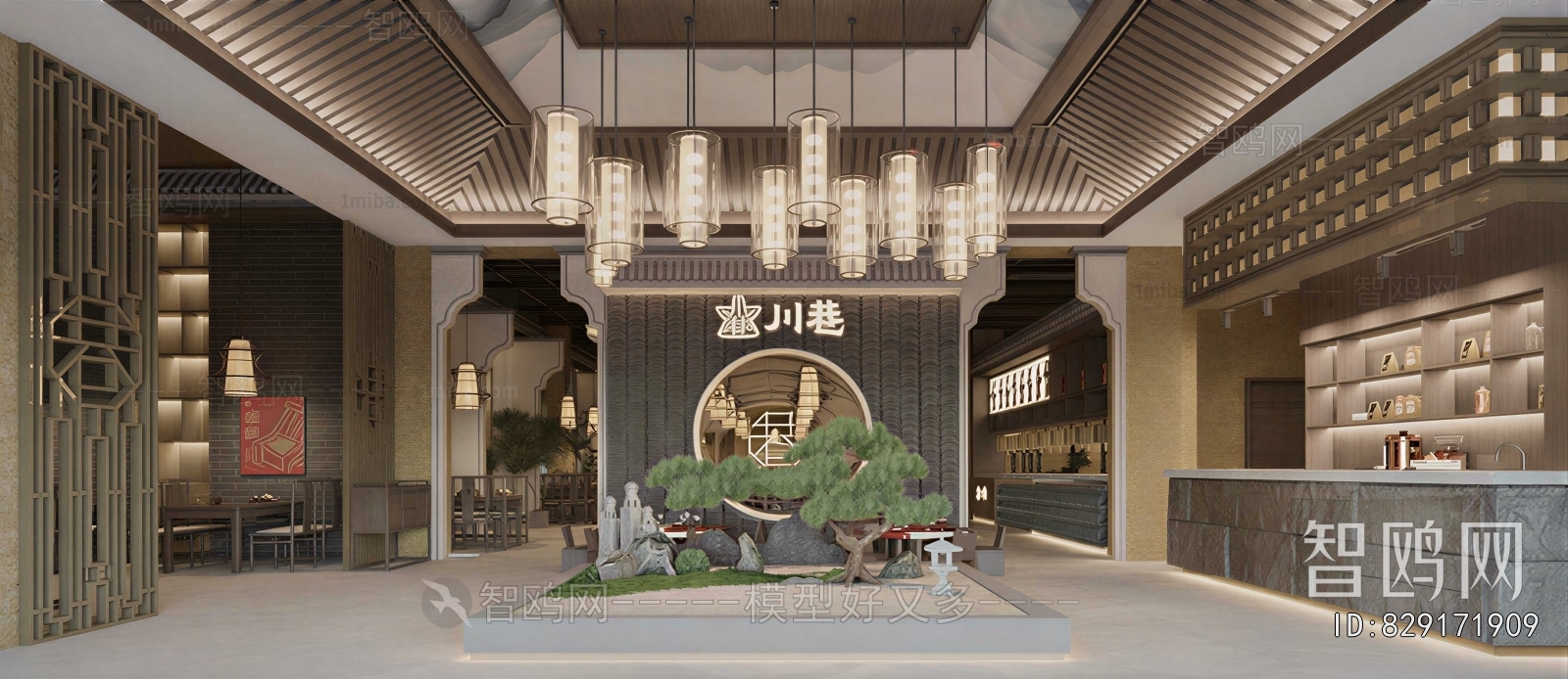 New Chinese Style Restaurant