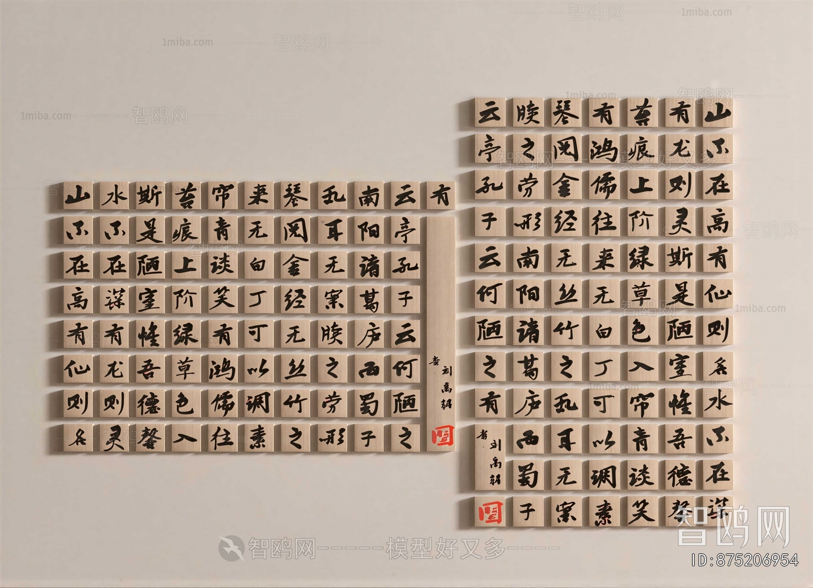 New Chinese Style Wall Decoration
