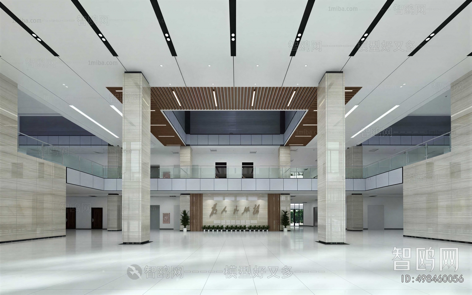 Modern Office Reception Desk