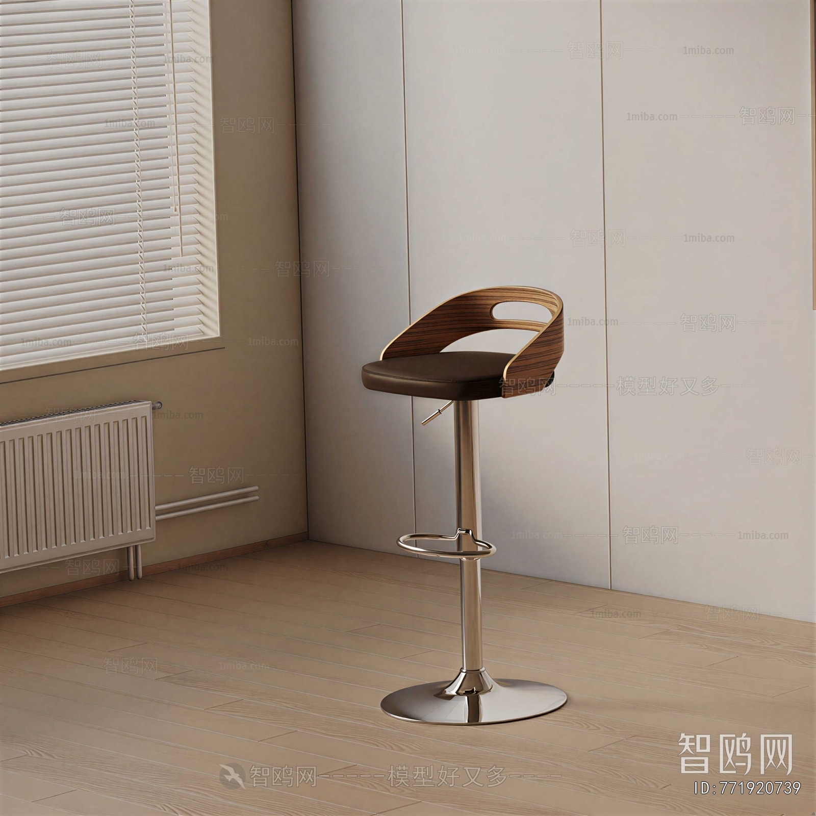 Modern Bar Chair