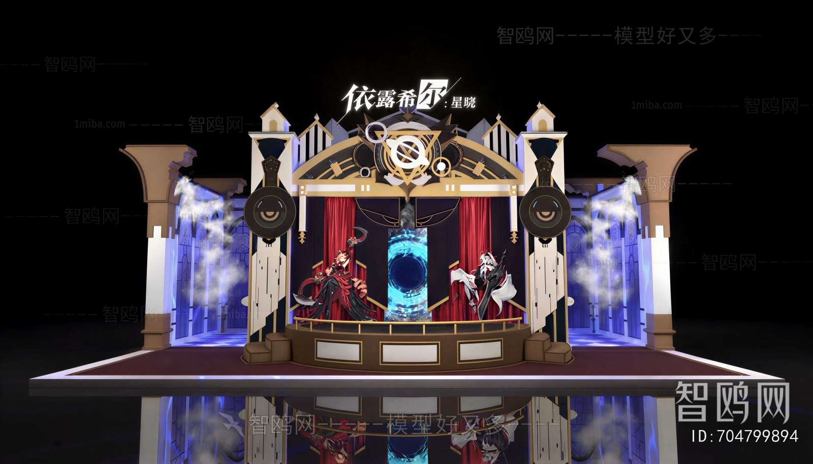 Modern Stage Performance