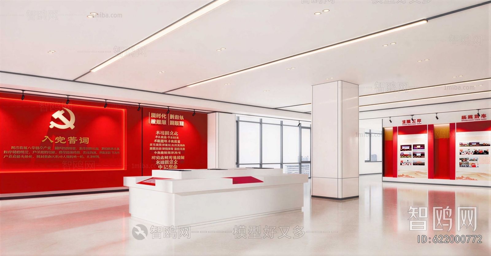Modern Exhibition Hall