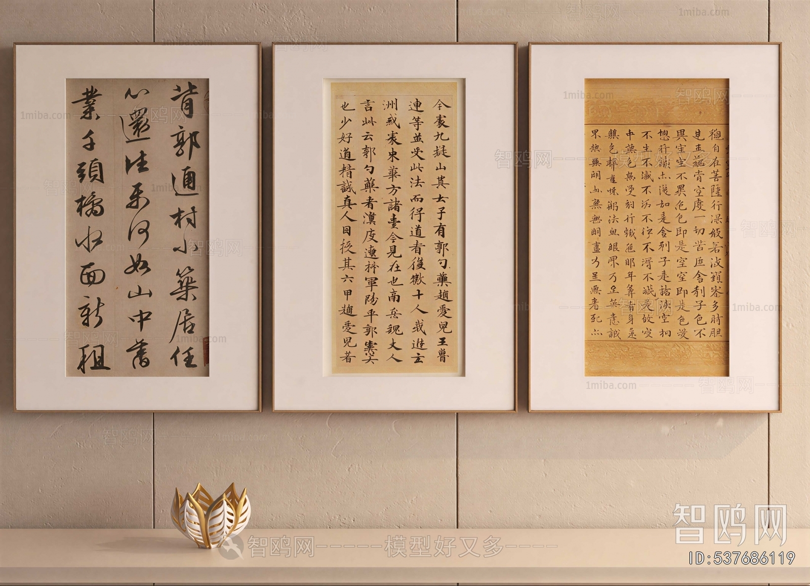 New Chinese Style Calligraphy And Painting