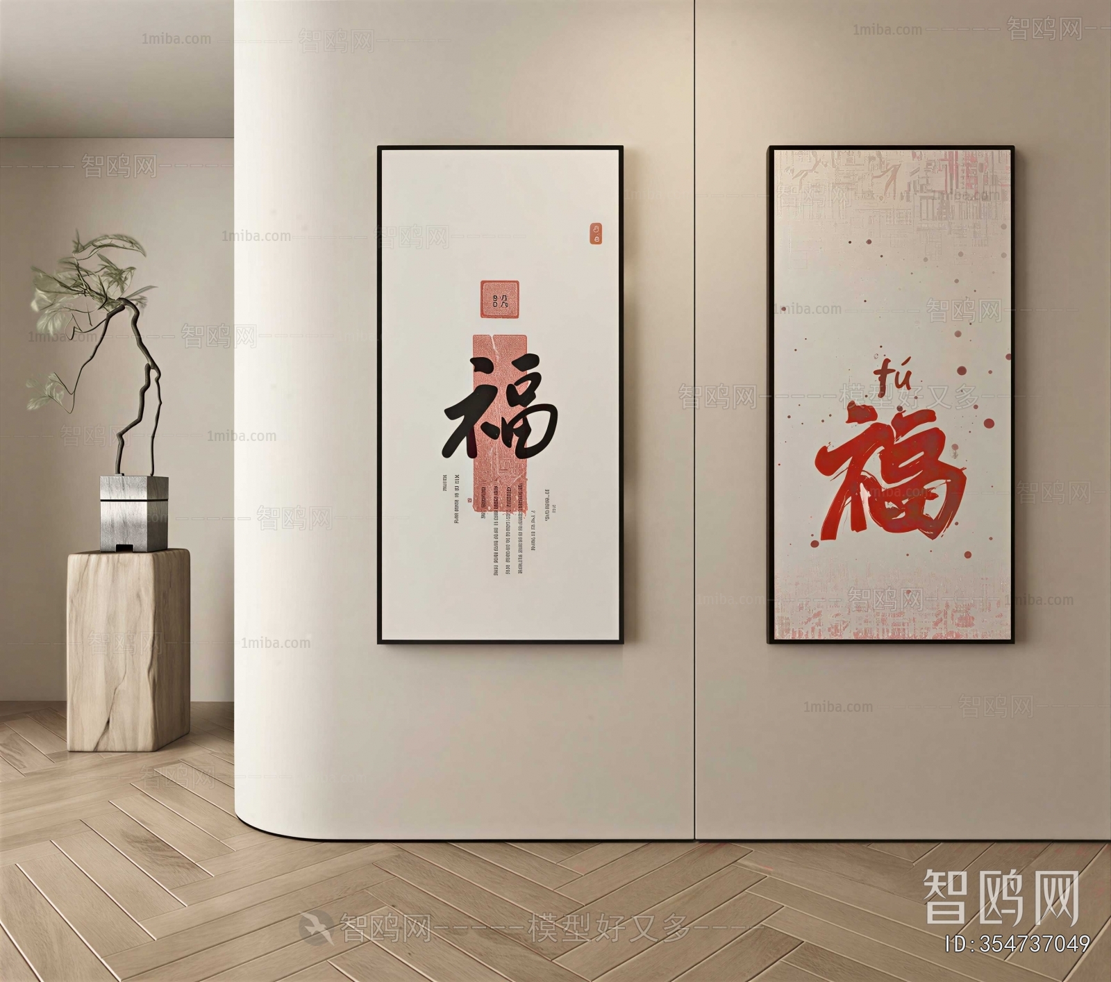 New Chinese Style Calligraphy And Painting