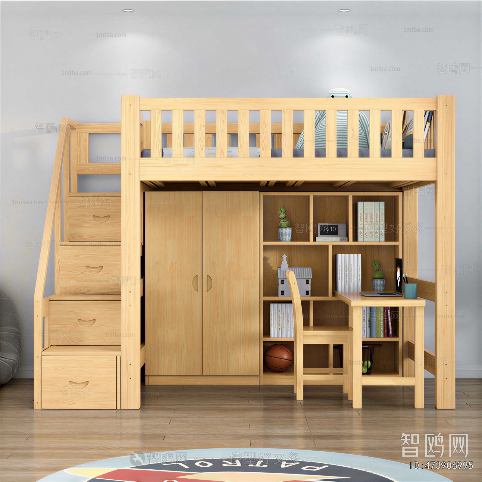 Modern Bunk Bed