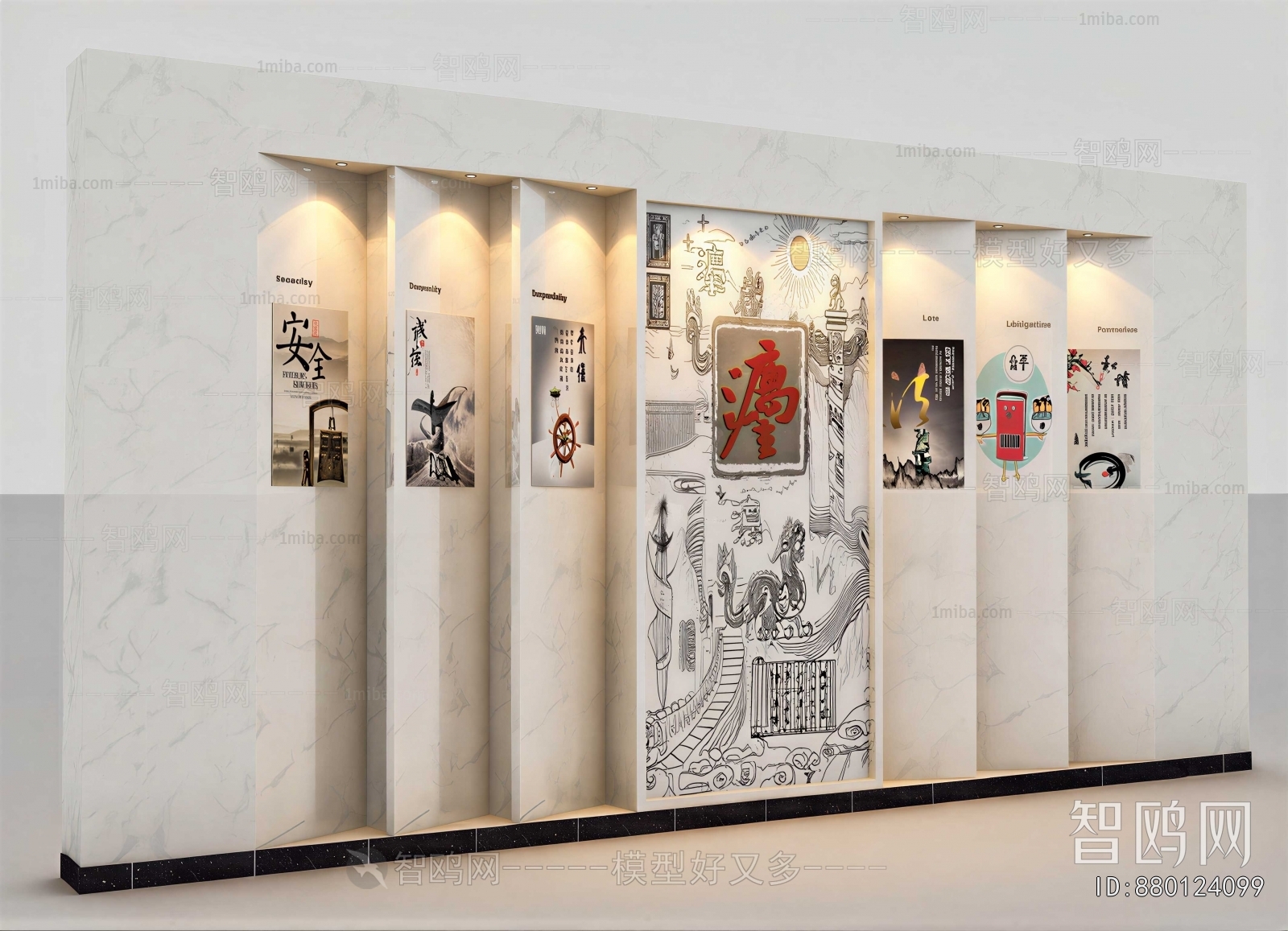 Modern Culture Wall