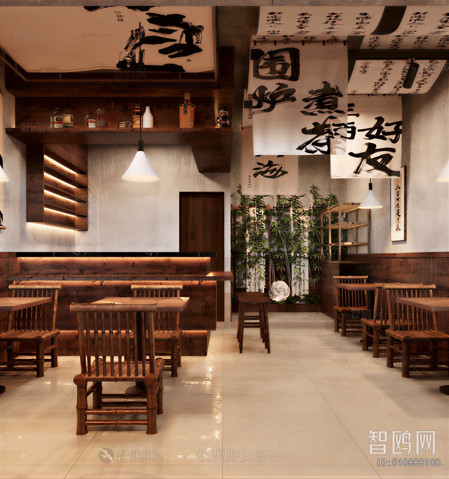 New Chinese Style Bar