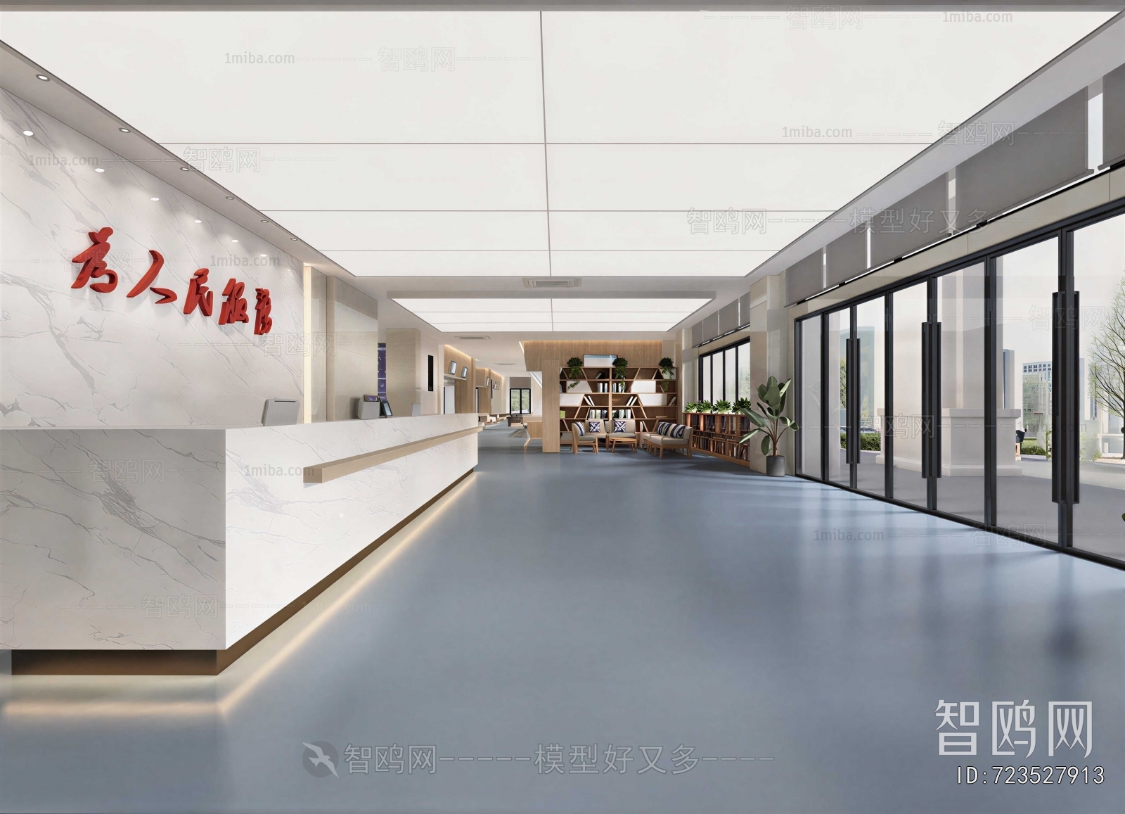 Modern Office Reception Desk