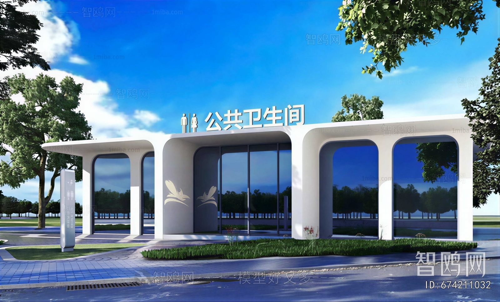 Modern Public Building