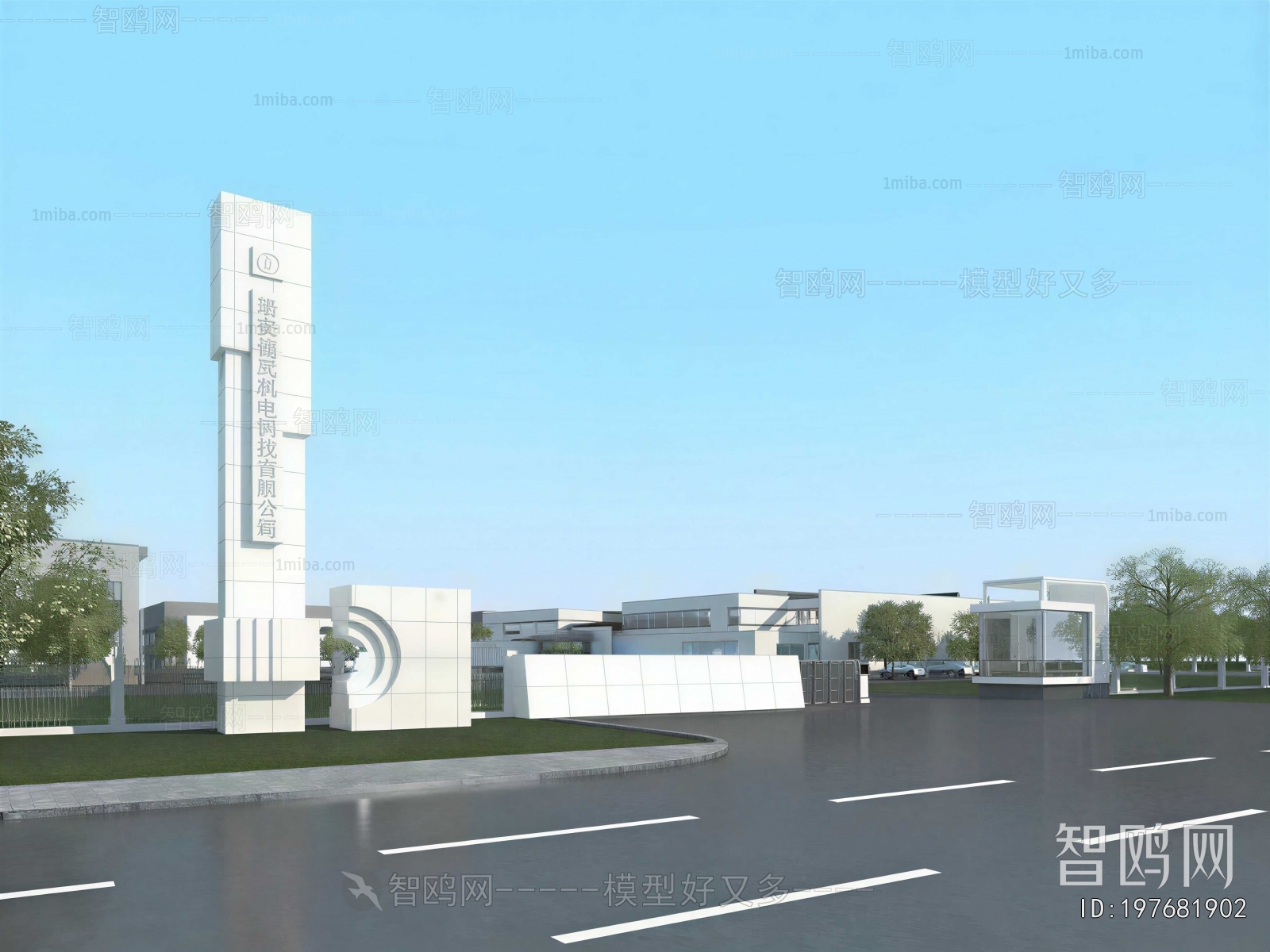 Modern Building Component