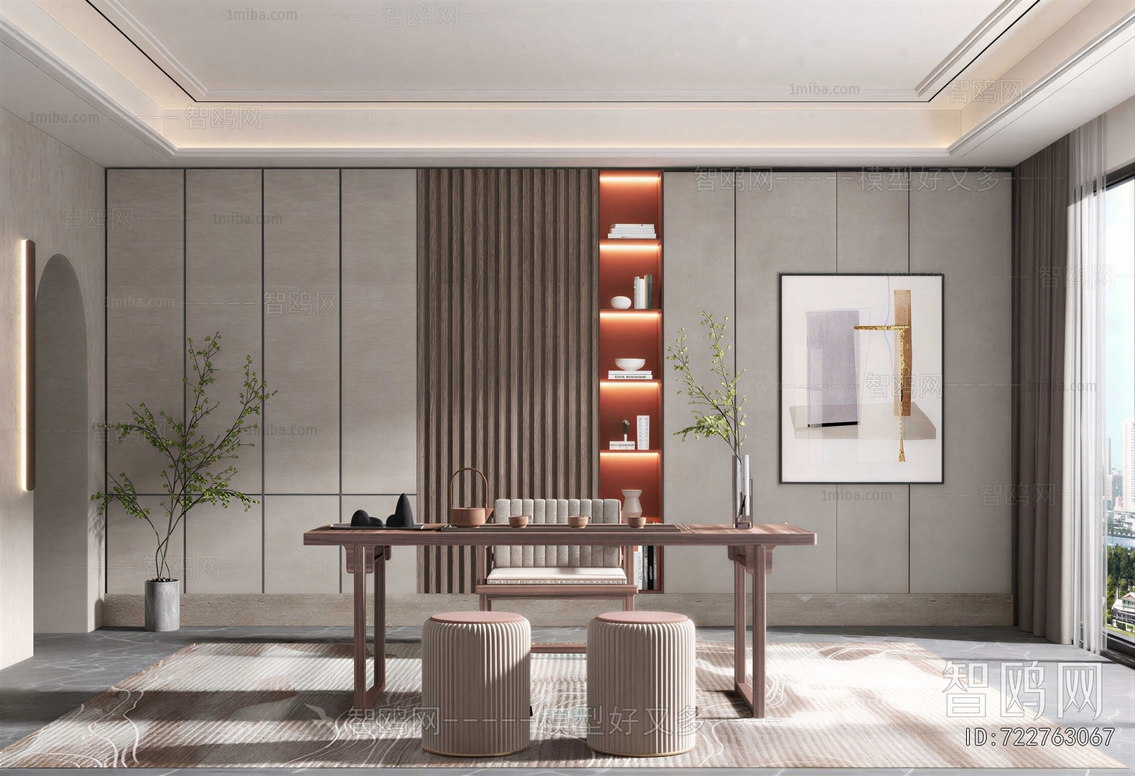 Modern Tea House