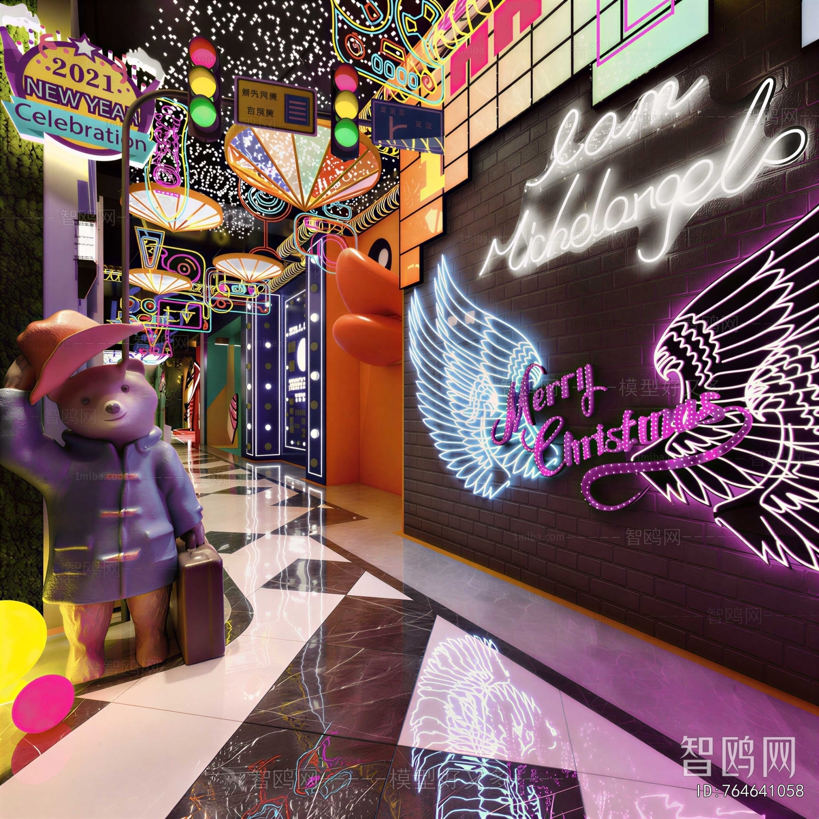 Modern Game Hall
