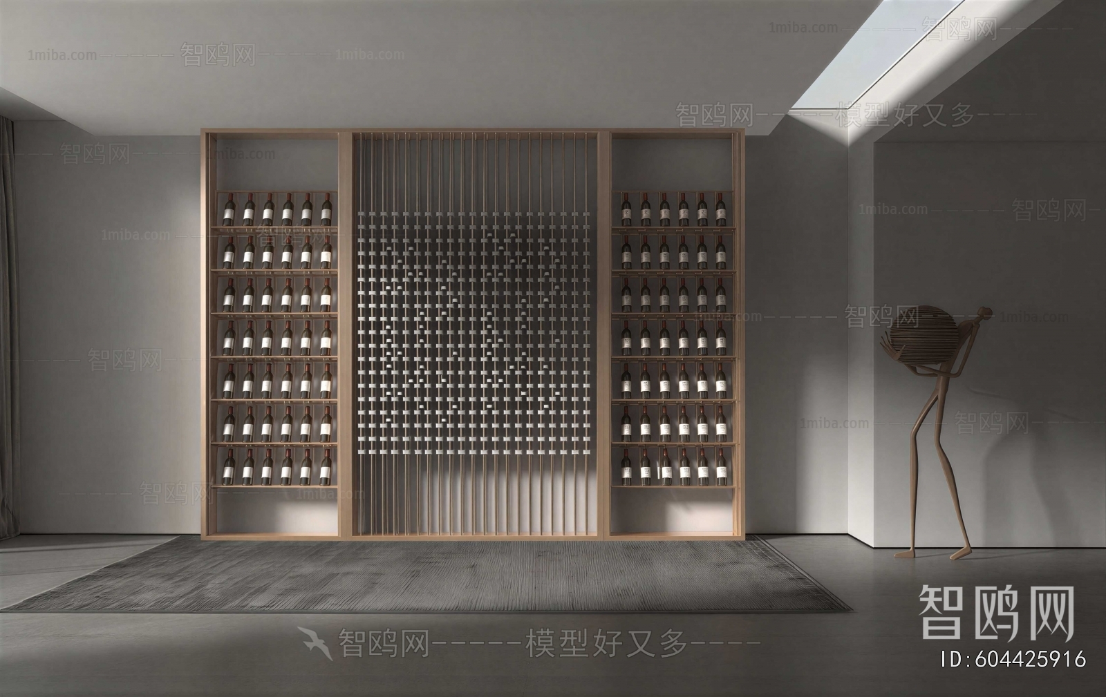 Modern Wine Rack
