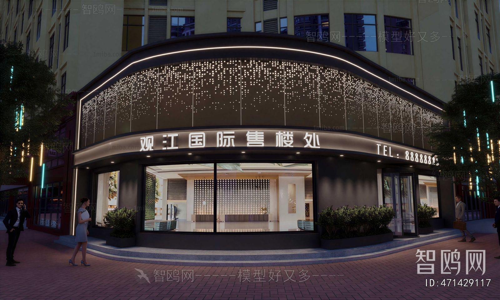 Modern Facade Element