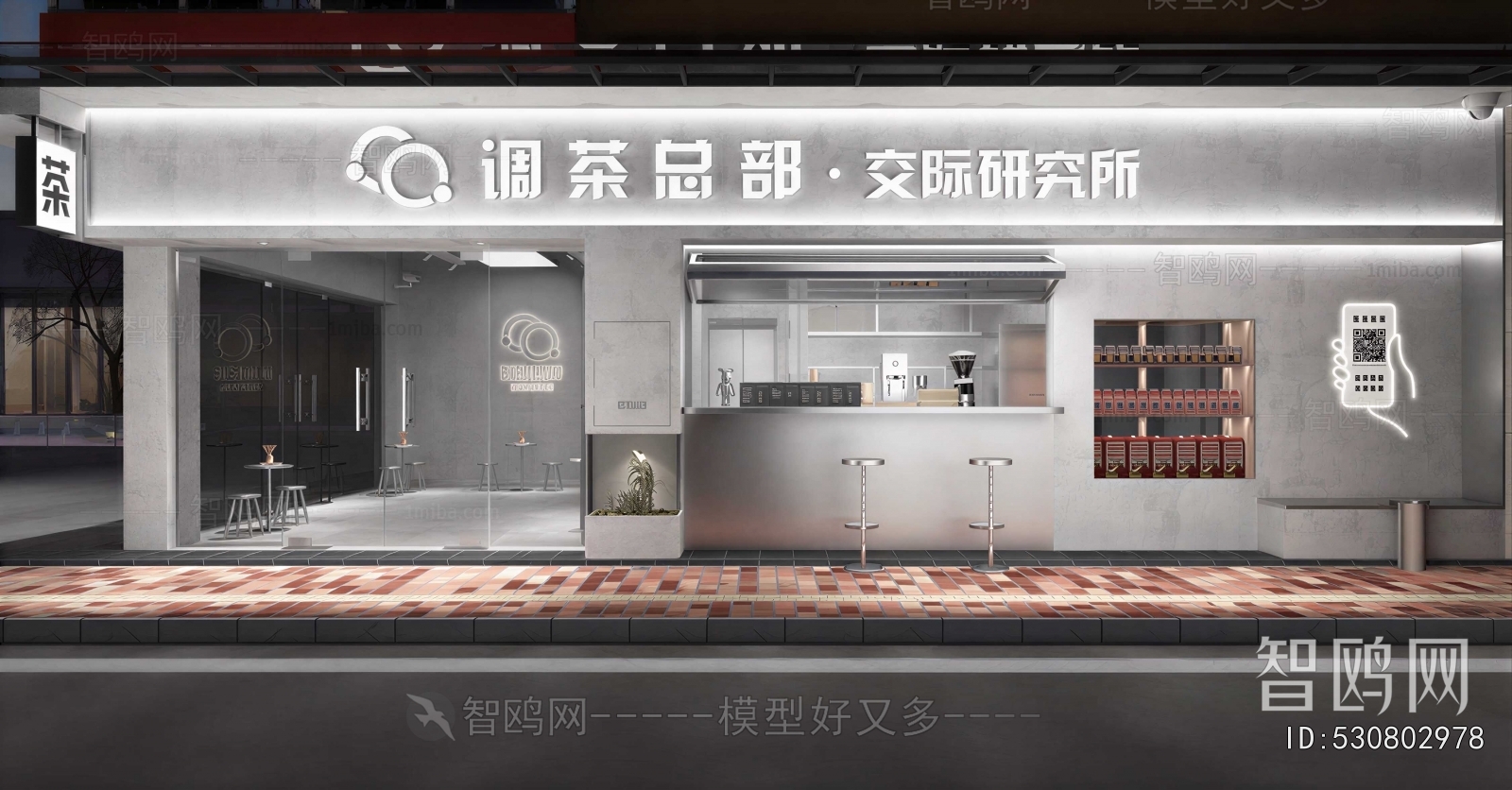 Modern Milk Tea Shop