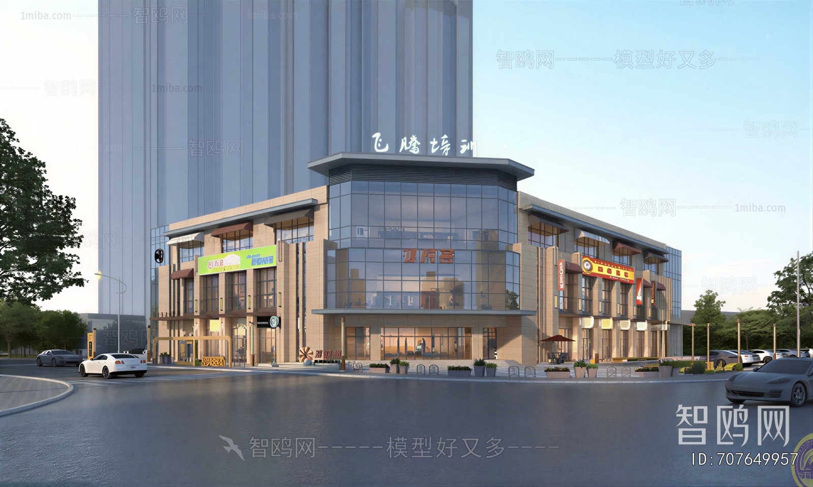 Modern Appearance Of Commercial Building