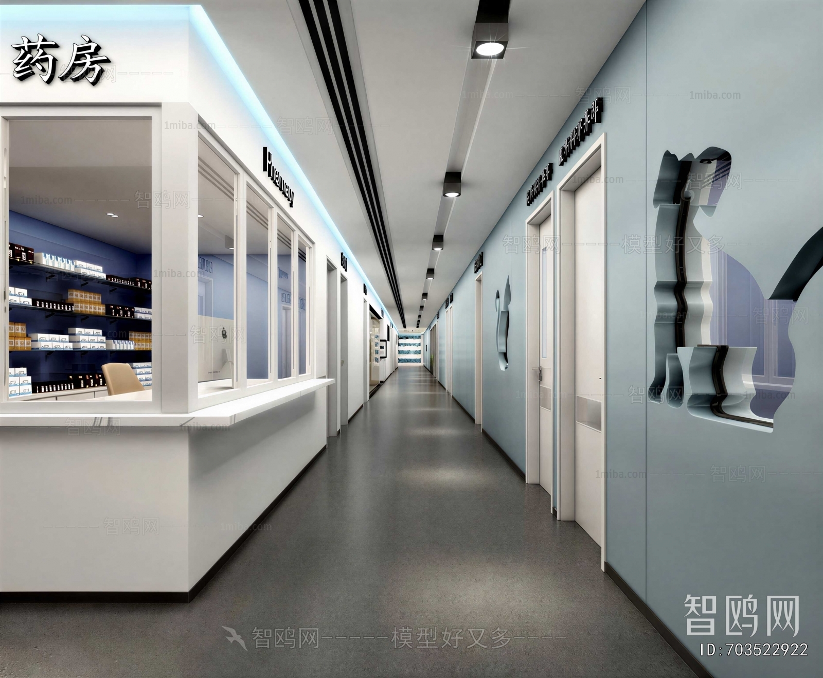 Modern Hospital
