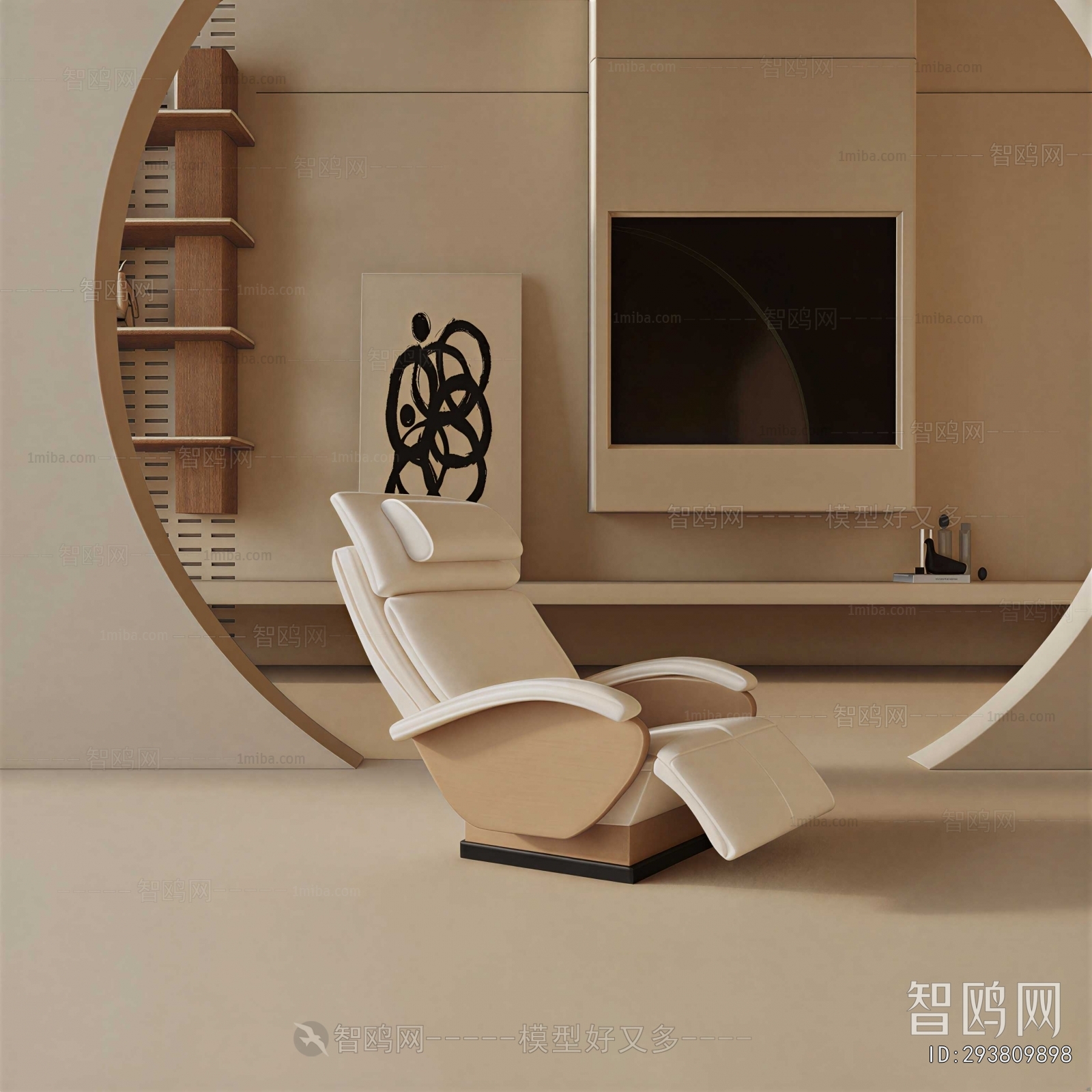 Modern Recliner