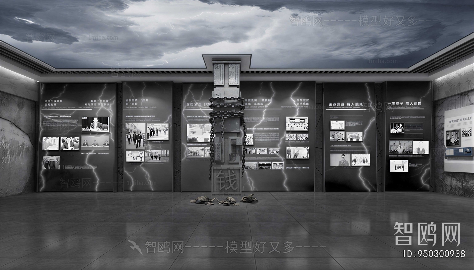 Modern Exhibition Hall