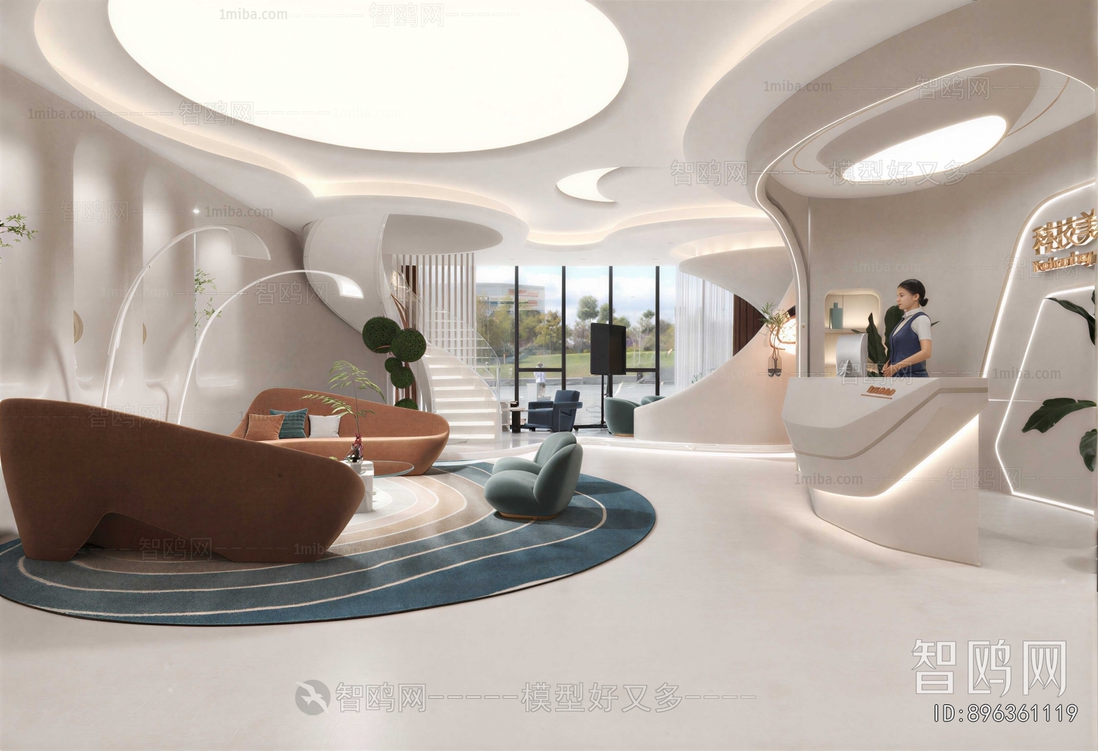 Modern Beauty Salon