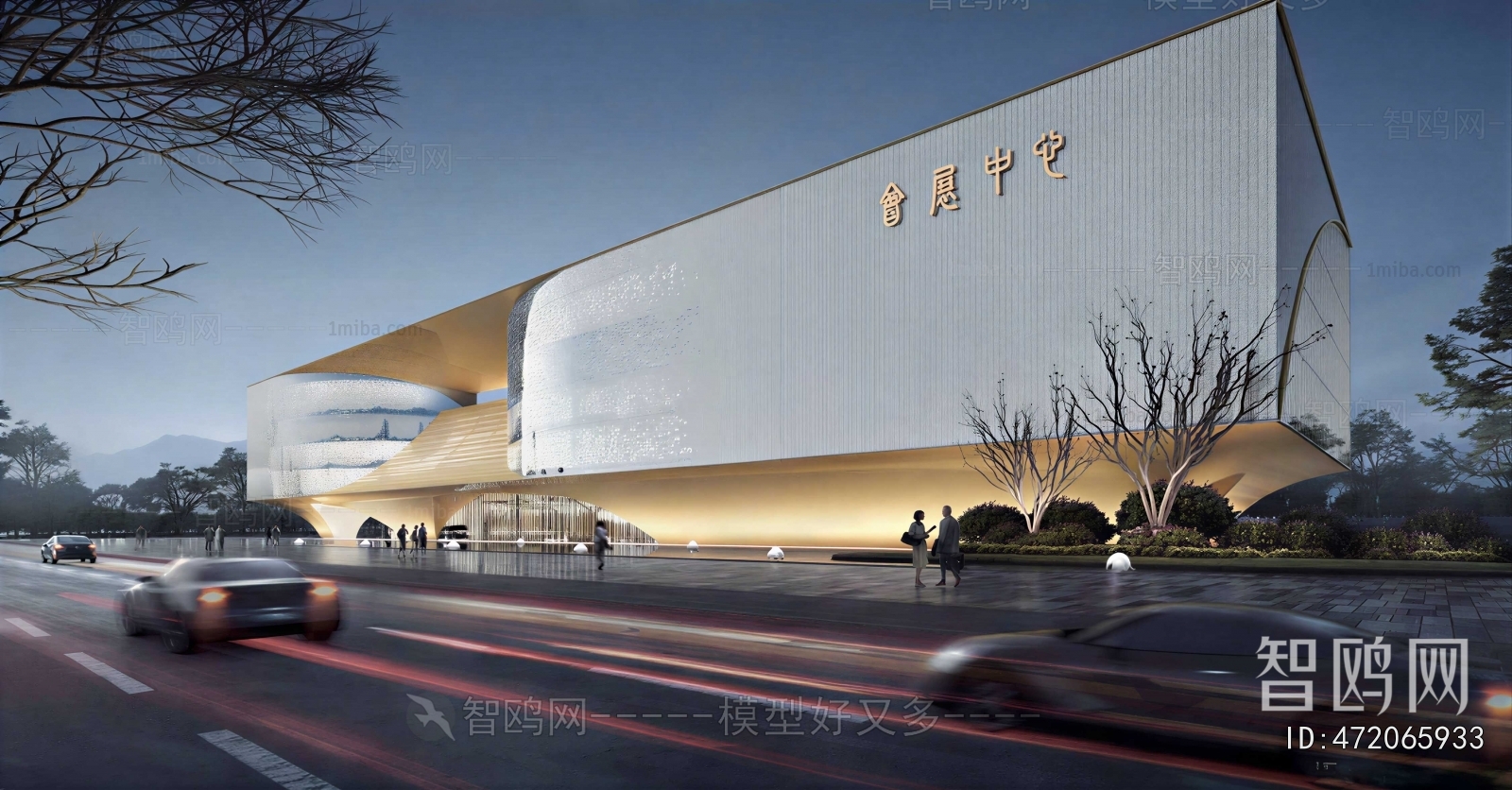 Modern Appearance Of Commercial Building