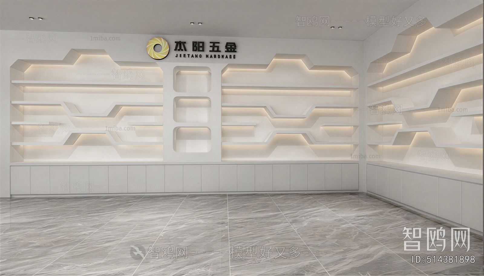 Modern Exhibition Hall