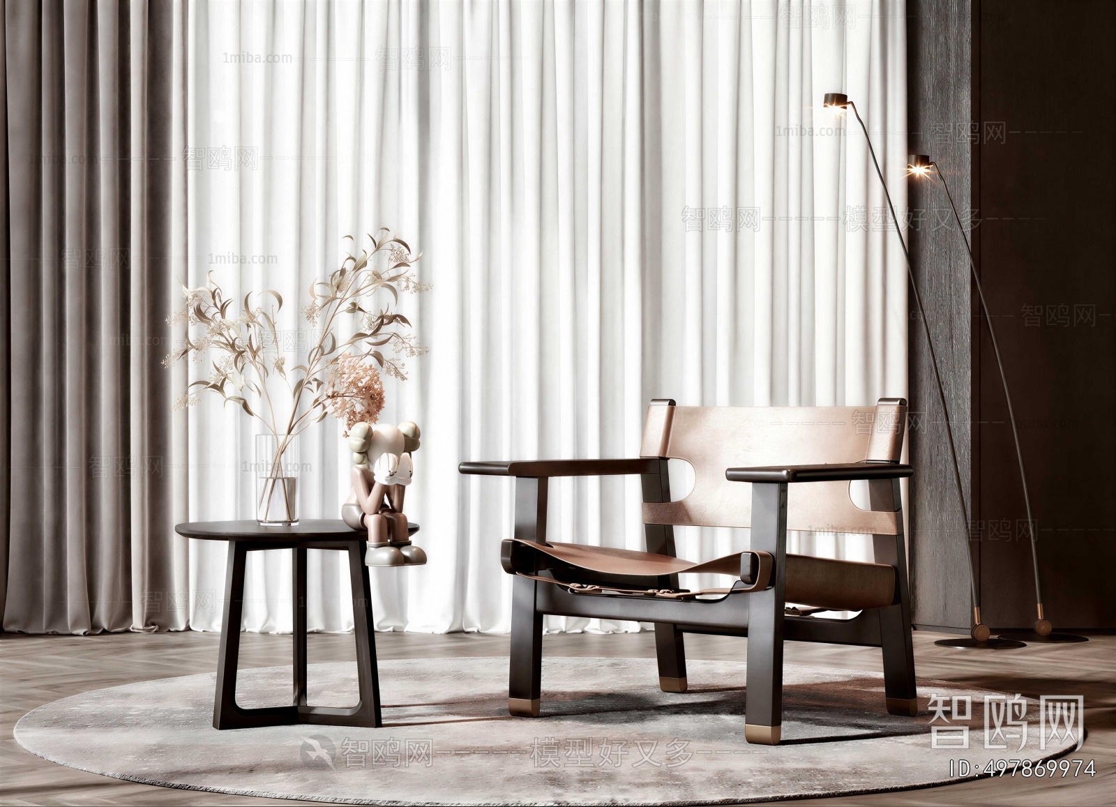 Modern Lounge Chair